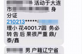 常州讨债公司成功追回初中同学借款40万成功案例